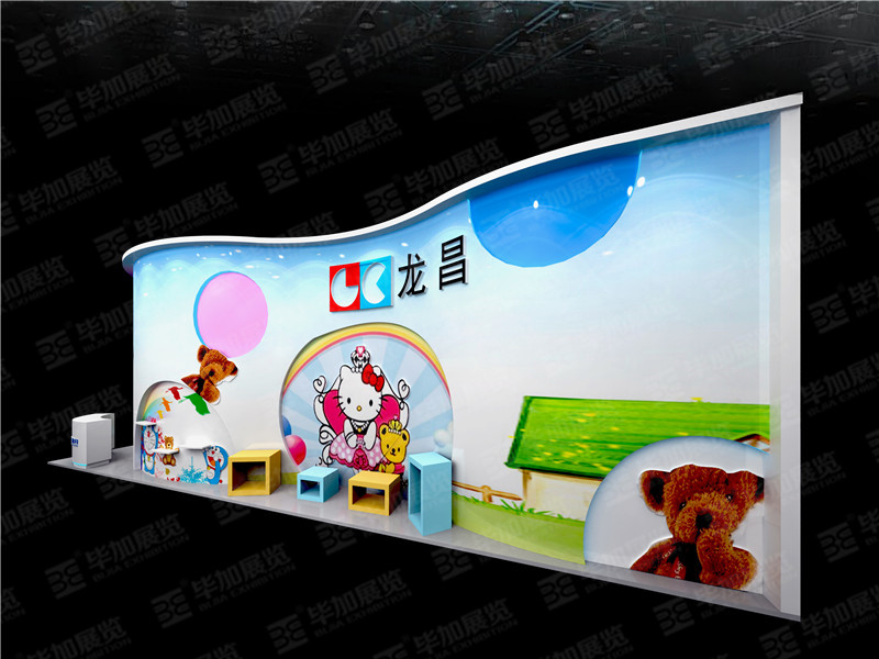 玩具展展覽設(shè)計(jì) 玩具展展覽設(shè)計(jì)