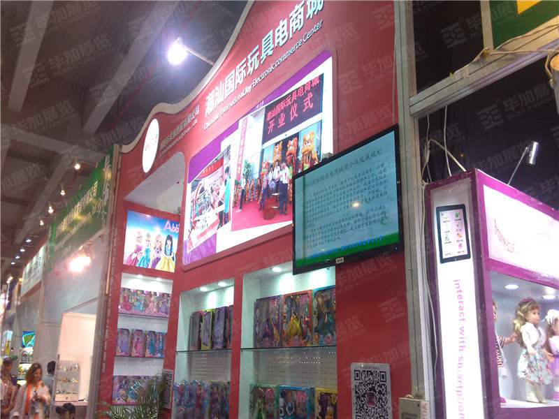 廣交會(huì)展覽設(shè)計(jì) 廣交會(huì)展覽設(shè)計(jì)