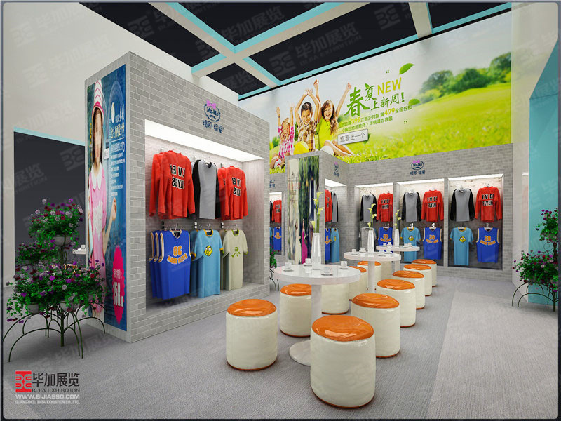 孕嬰展展覽設(shè)計