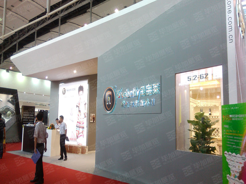 門窗展展覽設(shè)計 門窗展展覽設(shè)計