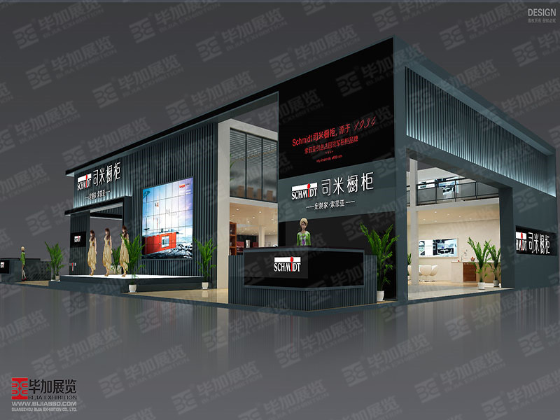 司米櫥柜—家具展展覽設(shè)計(jì) 司米櫥柜—家具展展覽設(shè)計(jì)