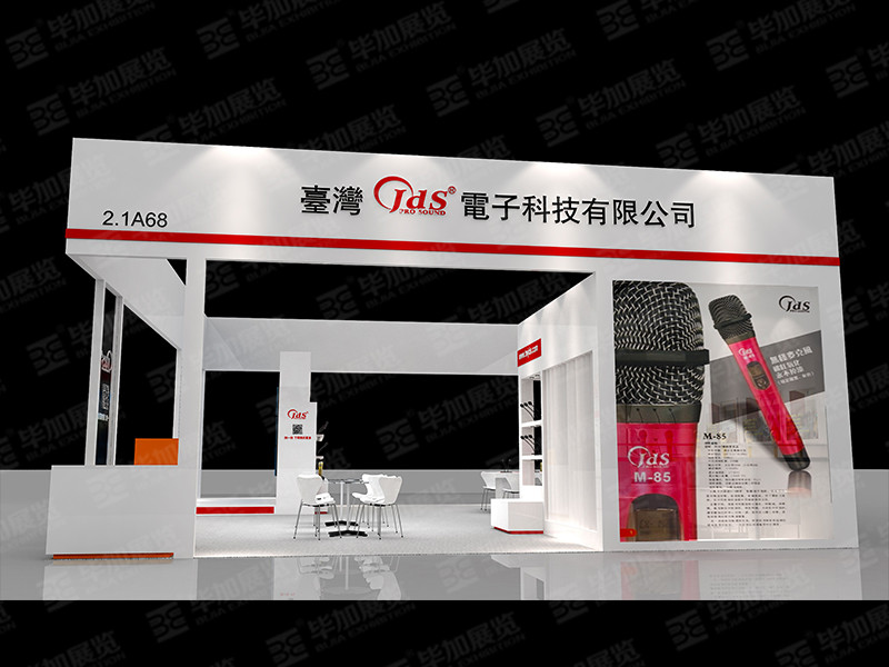 音響展臺(tái)設(shè)計(jì)搭建 音響展臺(tái)設(shè)計(jì)搭建