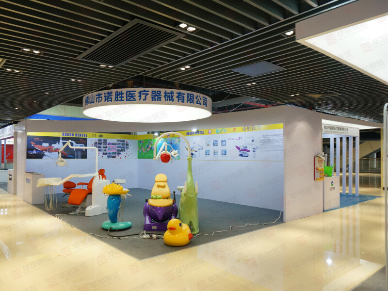 口腔展主場(chǎng)搭建運(yùn)營