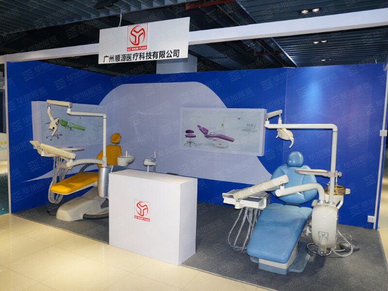 口腔展主場(chǎng)搭建運(yùn)營