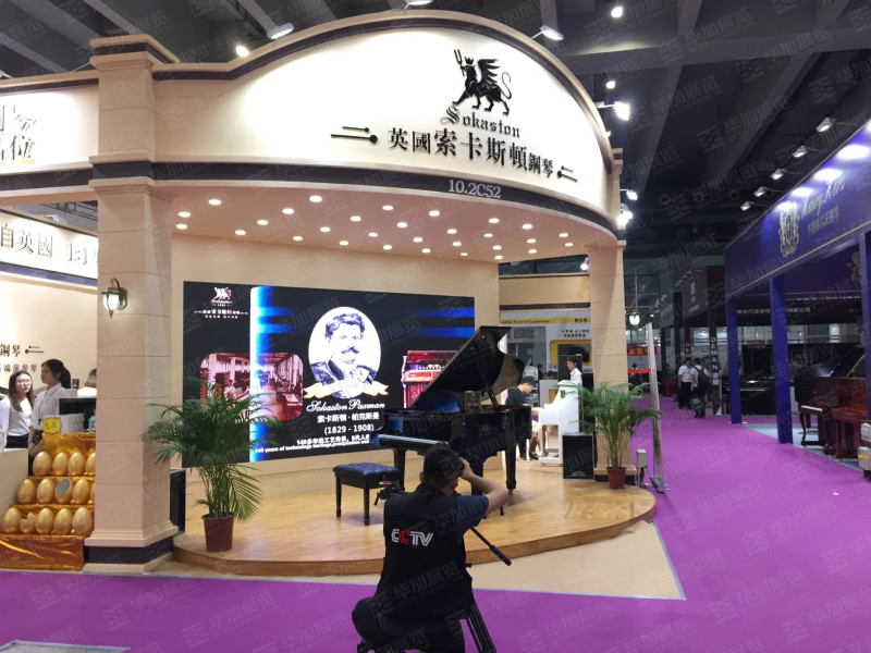 樂器展展臺搭建 樂器展展臺搭建