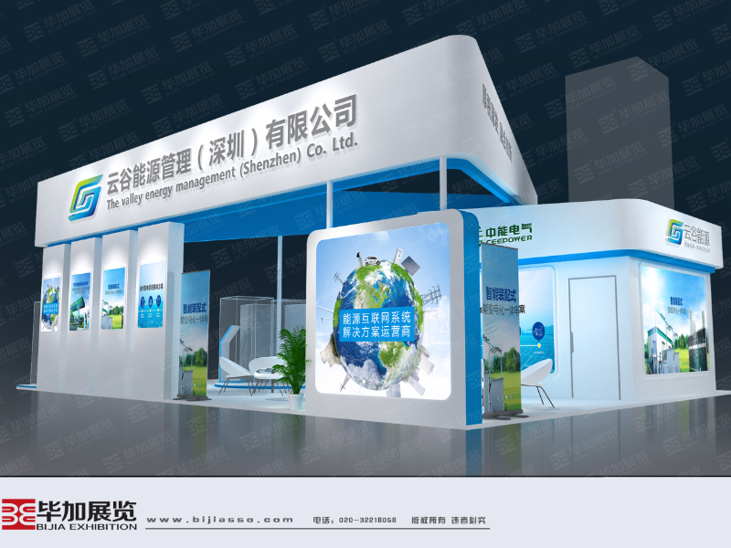 燈光音響展展會(huì)布置 燈光音響展展會(huì)布置