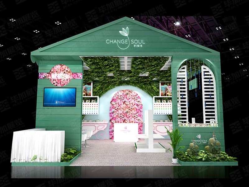 美博會展臺設(shè)計(jì)