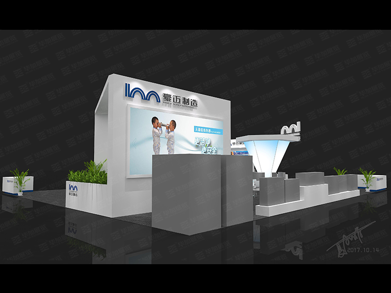 建材展位設計 建材展位設計