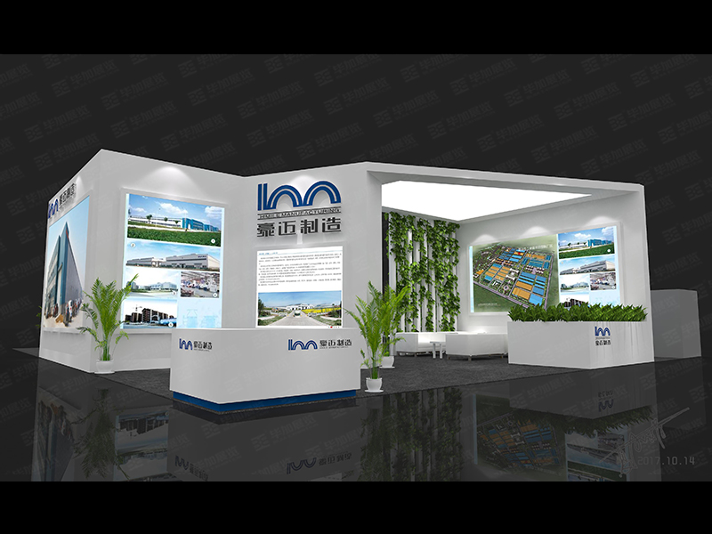 建材展位設計 建材展位設計