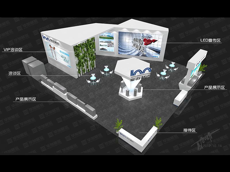 建材展位設計 建材展位設計