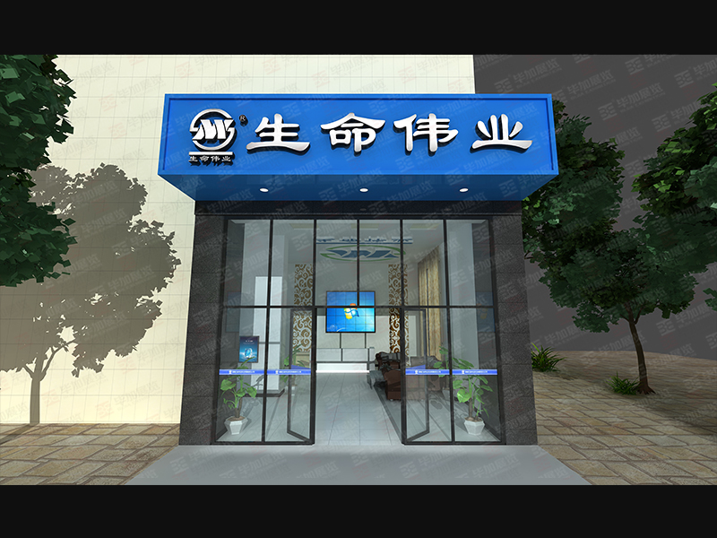 展廳設(shè)計(jì)裝修 展廳設(shè)計(jì)裝修