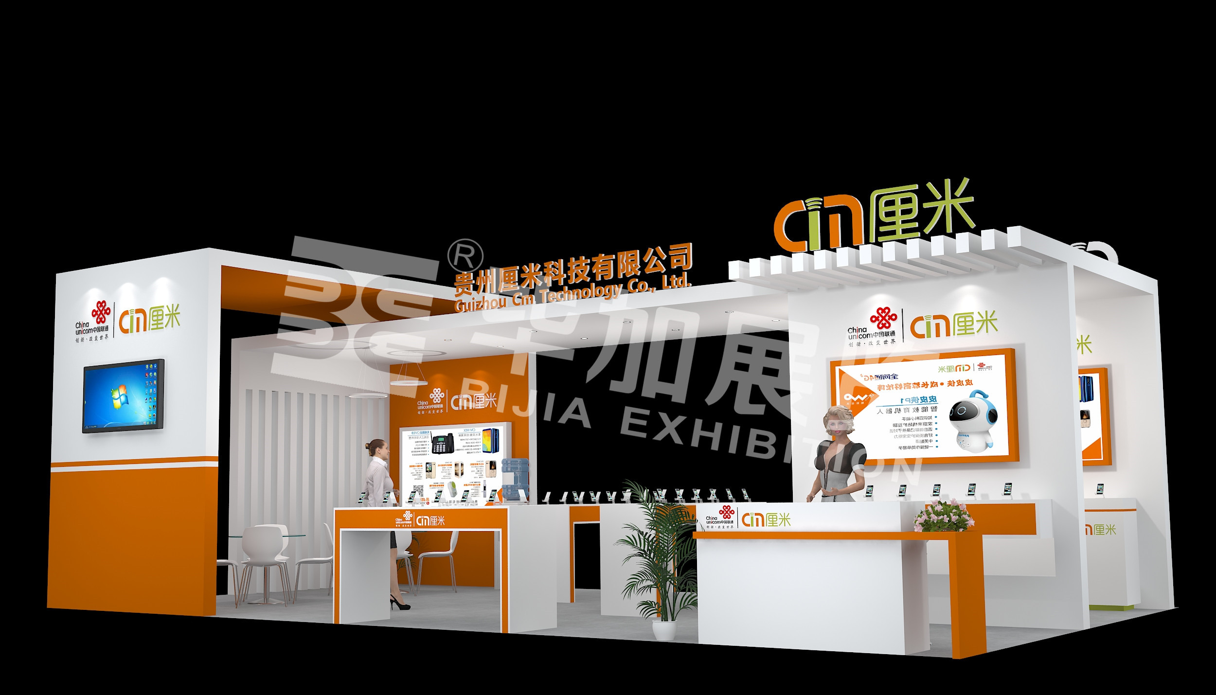 電子展位搭建 電子展位搭建