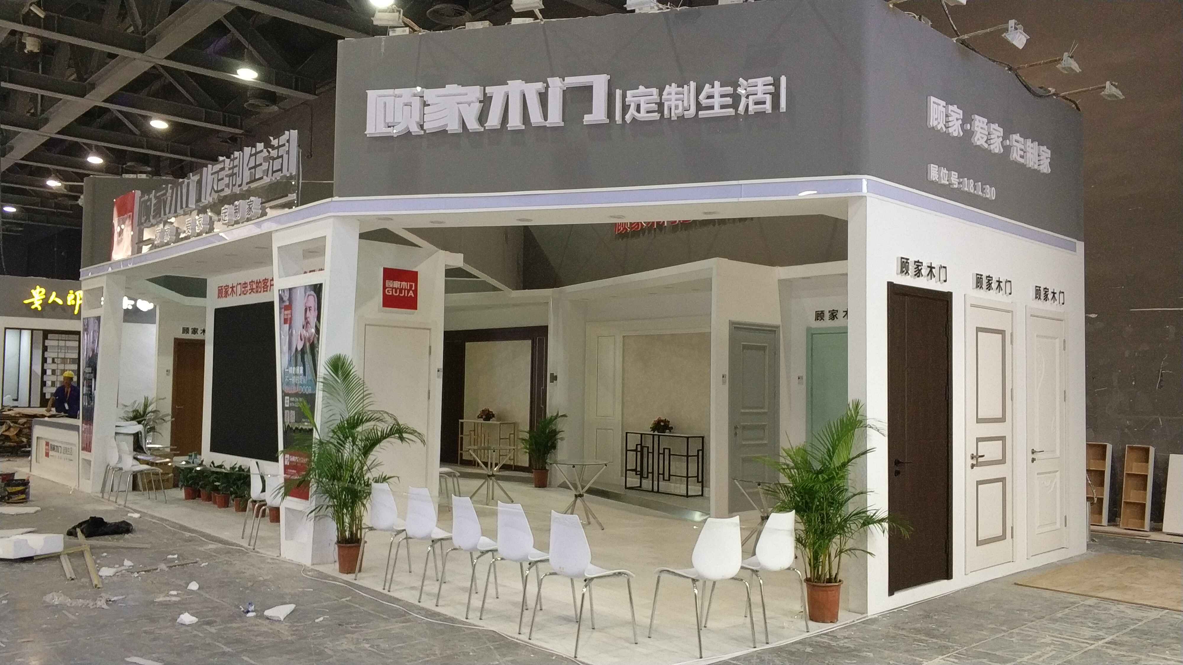 建材展展位設(shè)計(jì) 建材展展位設(shè)計(jì)