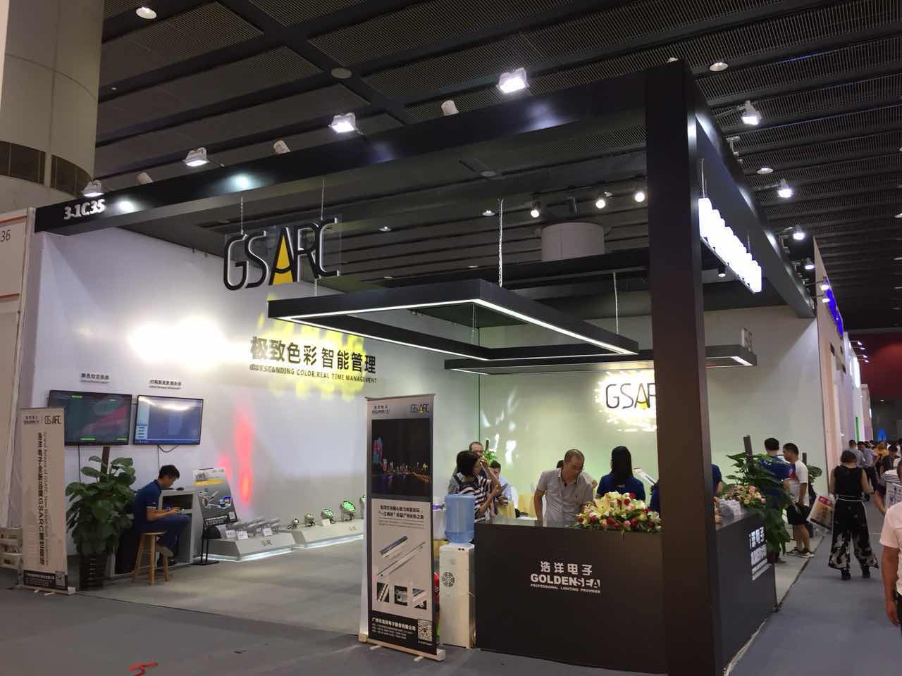 照明展臺(tái)搭建 照明展臺(tái)搭建