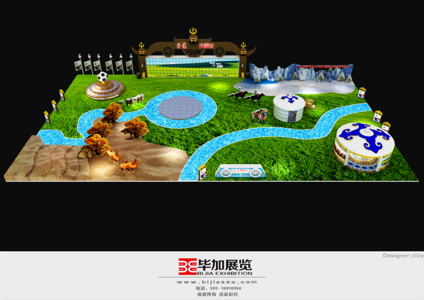 體博會展臺設(shè)計搭建