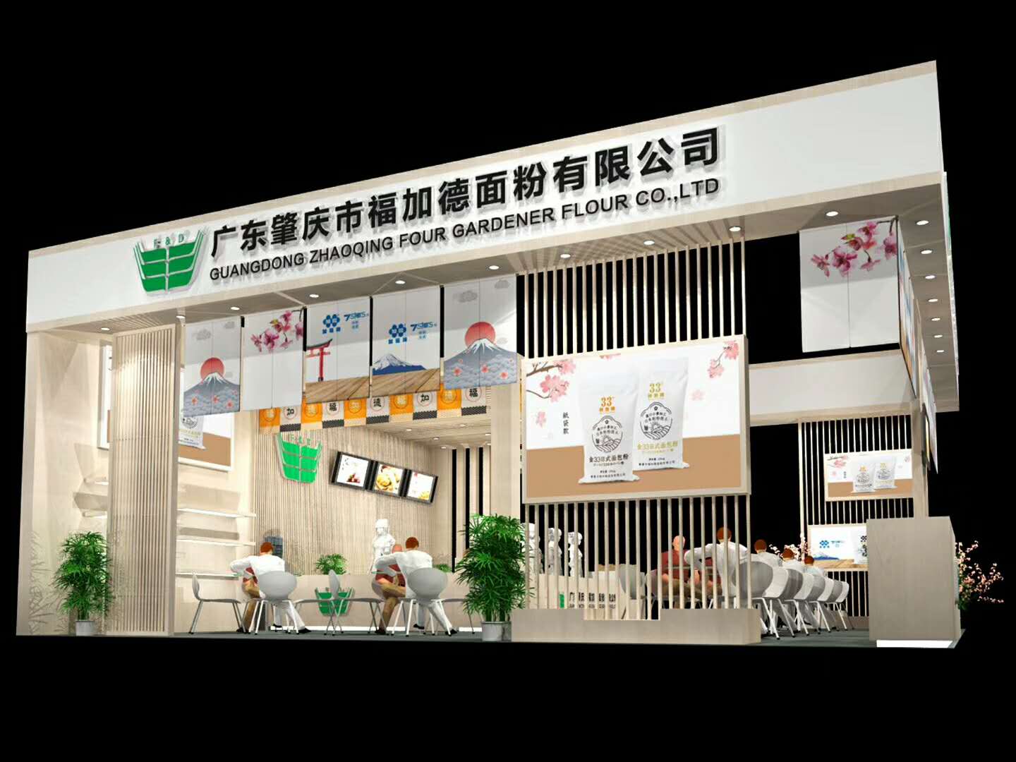 烘培展展臺(tái)搭建 烘培展展臺(tái)搭建