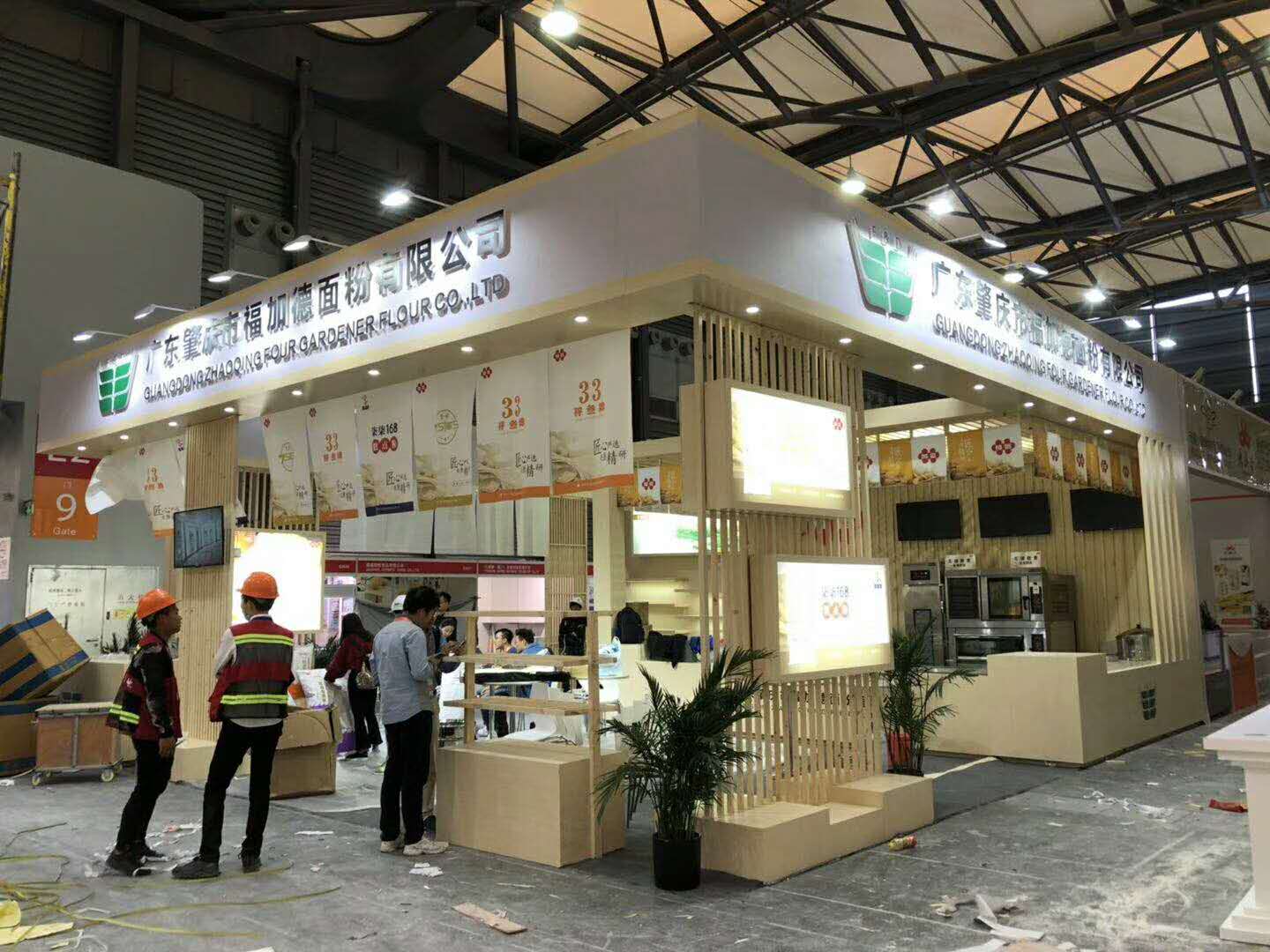 烘培展展臺(tái)搭建 烘培展展臺(tái)搭建