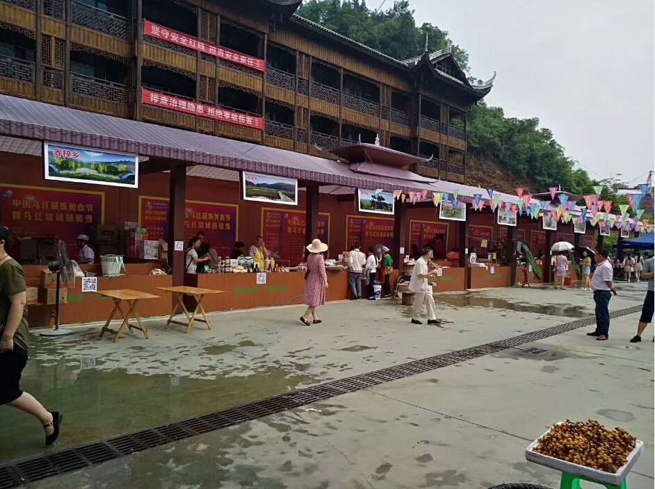 美食節(jié)服裝秀活動設(shè)計(jì)搭建 美食節(jié)服裝秀活動設(shè)計(jì)搭建