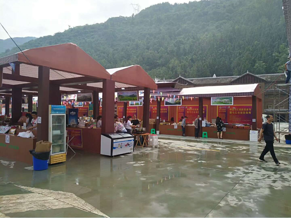 美食節(jié)服裝秀活動設(shè)計(jì)搭建 美食節(jié)服裝秀活動設(shè)計(jì)搭建