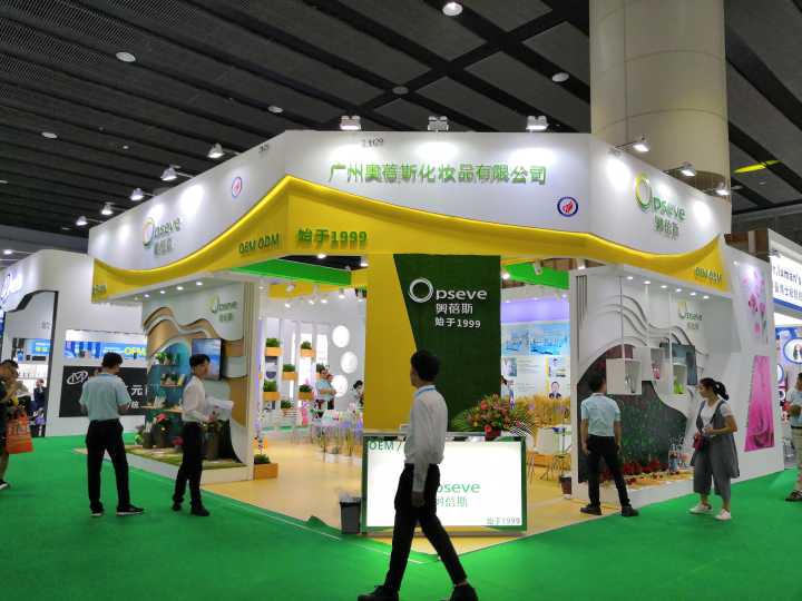 奧蓓斯——美博會展位特裝搭建 奧蓓斯——美博會展位特裝搭建