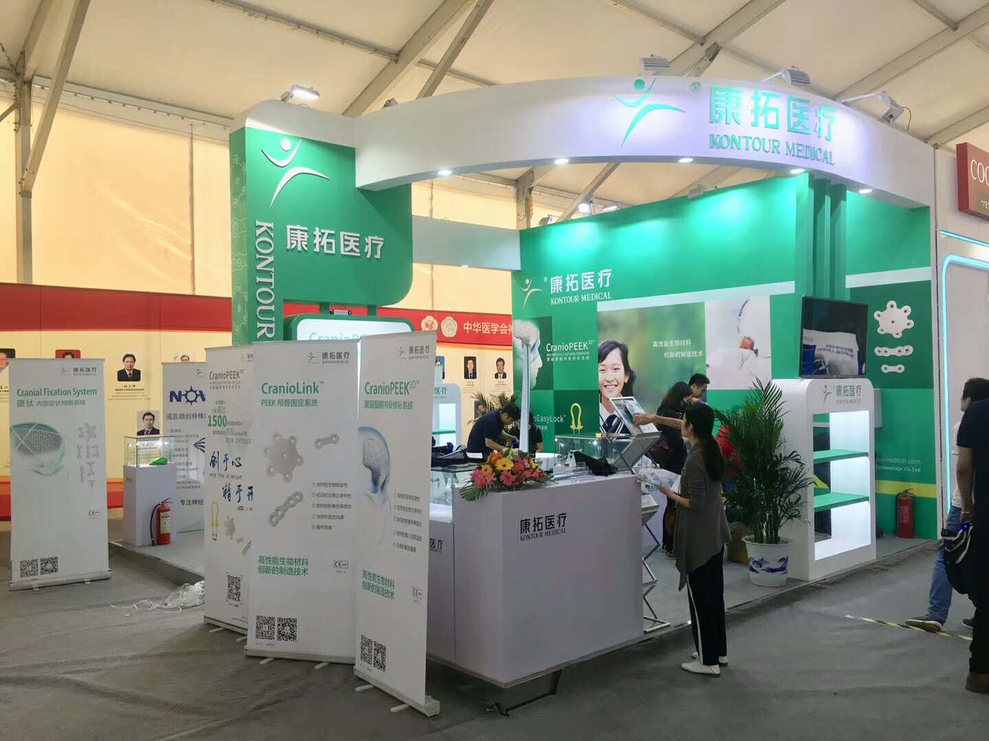 康拓醫(yī)療——醫(yī)學會議展位搭建
