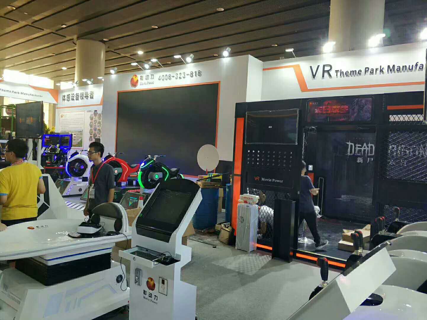 影動(dòng)力——游藝設(shè)備展展臺(tái)搭建 影動(dòng)力——游藝設(shè)備展展臺(tái)搭建