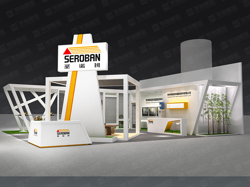 阿諾克邦——建材展展臺(tái)裝修 阿諾克邦——建材展展臺(tái)裝修