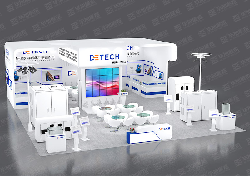 迪泰奇——自動化展設計搭建 迪泰奇——自動化展設計搭建