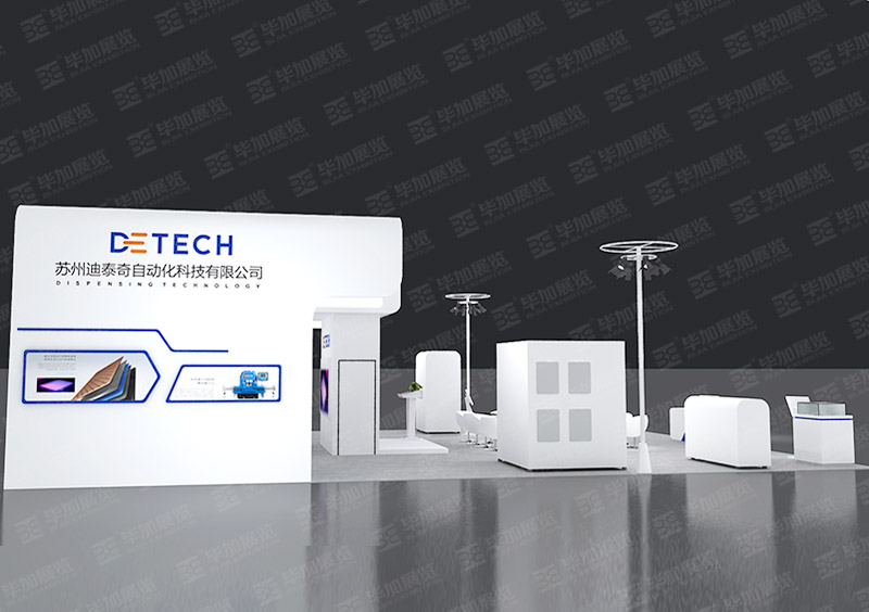 迪泰奇——自動化展設計搭建 迪泰奇——自動化展設計搭建