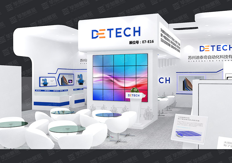 迪泰奇——自動化展設計搭建 迪泰奇——自動化展設計搭建
