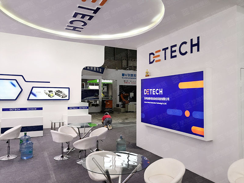迪泰奇——自動化展設計搭建 迪泰奇——自動化展設計搭建