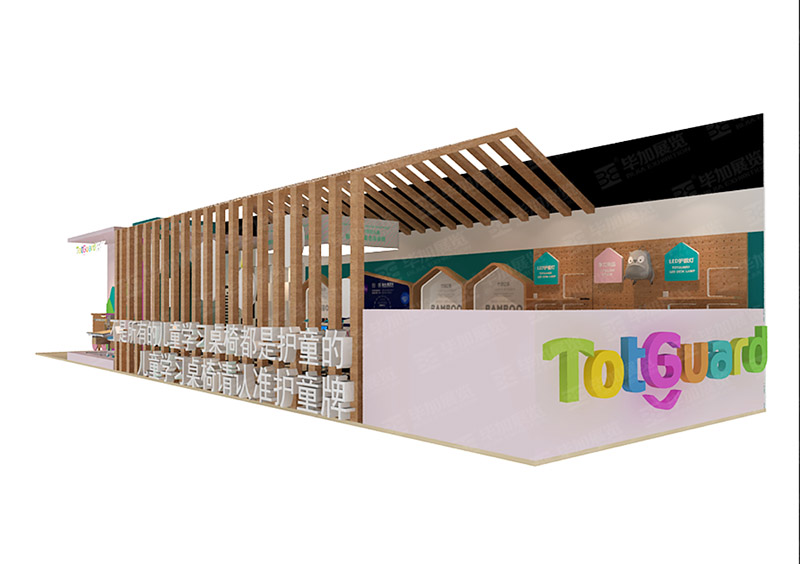 護(hù)童——嬰童展展臺(tái)制作 護(hù)童——嬰童展展臺(tái)制作