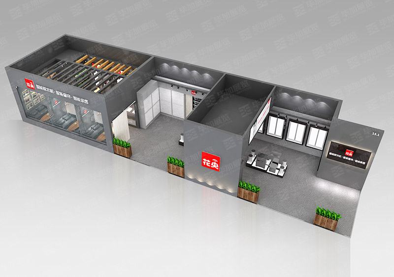 花央智能——門(mén)窗展設(shè)計(jì)搭建