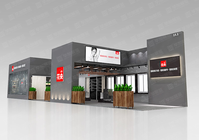 花央智能——門(mén)窗展設(shè)計(jì)搭建