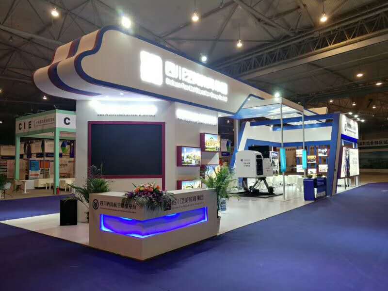 四川泛美教育——教育展展位搭建 四川泛美教育——教育展展位搭建