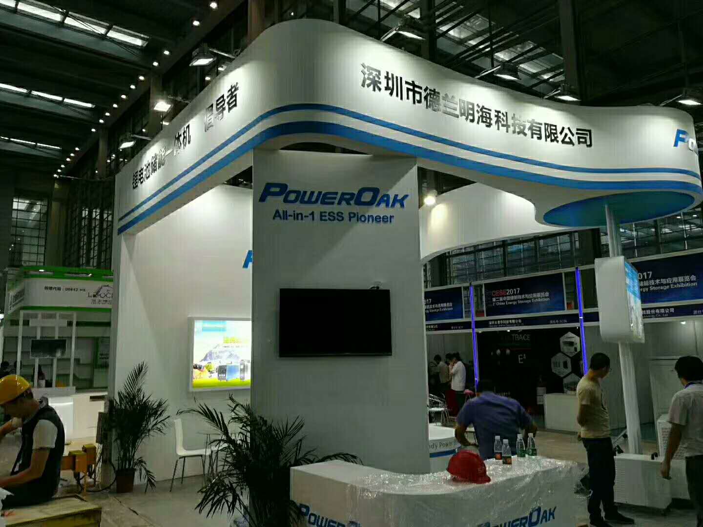 德蘭明海——儲能展設(shè)計搭建 德蘭明?!獌δ苷乖O(shè)計搭建