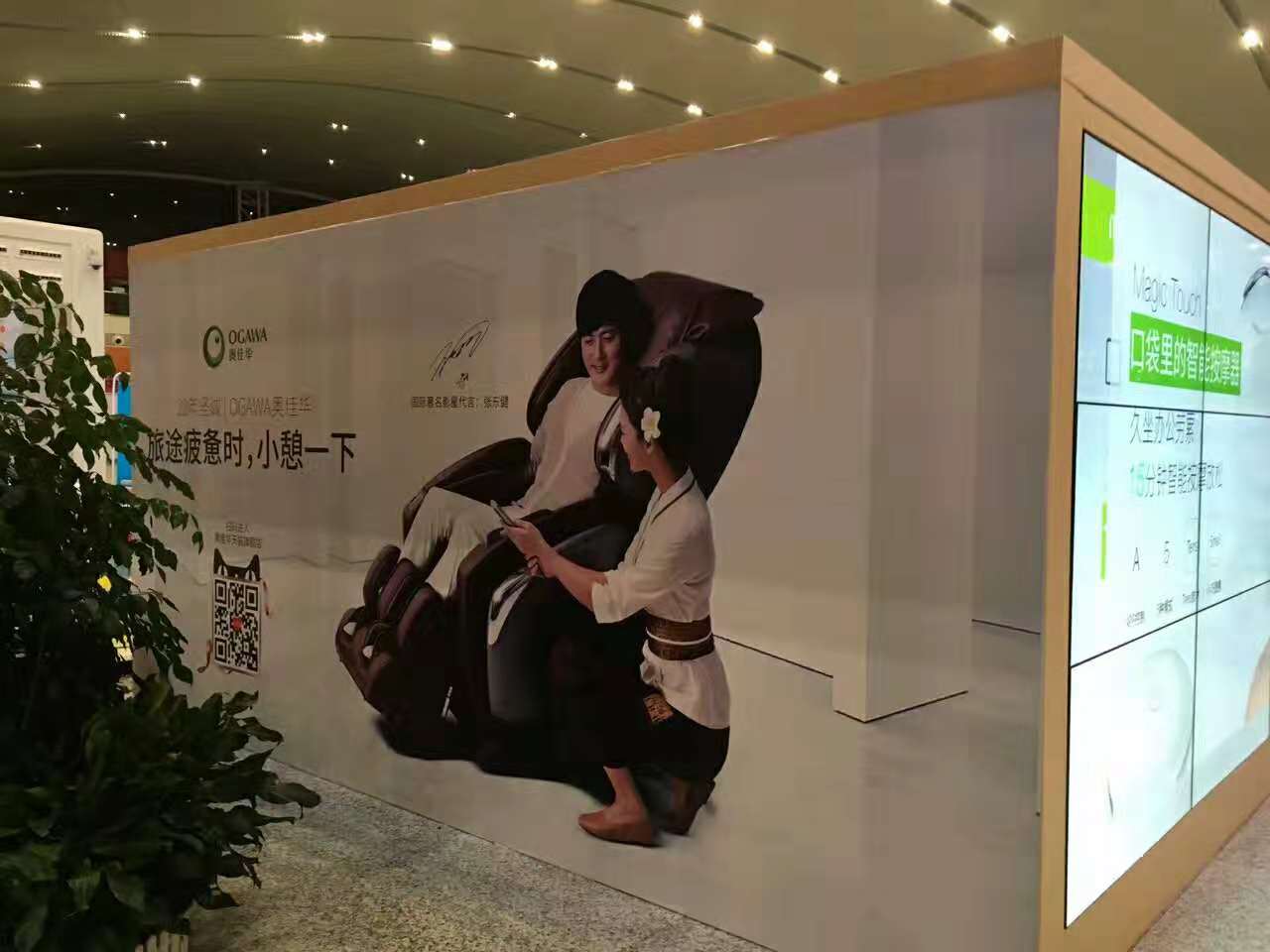 華益?zhèn)髅健哞F站展臺設(shè)計裝修