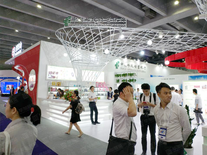 中國郵政儲蓄銀行——金交會展臺設計搭建 中國郵政儲蓄銀行——金交會展臺設計搭建