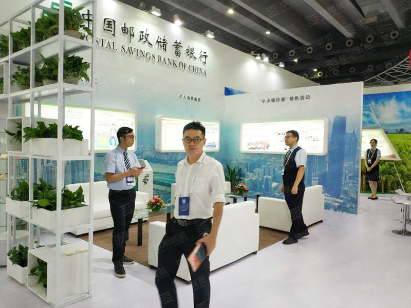 中國郵政儲蓄銀行——金交會展臺設計搭建 中國郵政儲蓄銀行——金交會展臺設計搭建