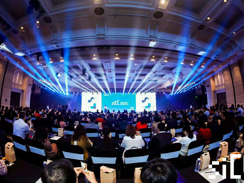 騰訊2018中國服務(wù)創(chuàng)新大會(huì)——酒店活動(dòng)搭建布置 騰訊2018中國服務(wù)創(chuàng)新大會(huì)——酒店活動(dòng)搭建布置