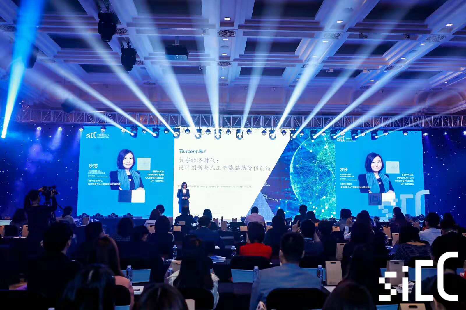 騰訊2018中國服務(wù)創(chuàng)新大會(huì)——酒店活動(dòng)搭建布置 騰訊2018中國服務(wù)創(chuàng)新大會(huì)——酒店活動(dòng)搭建布置