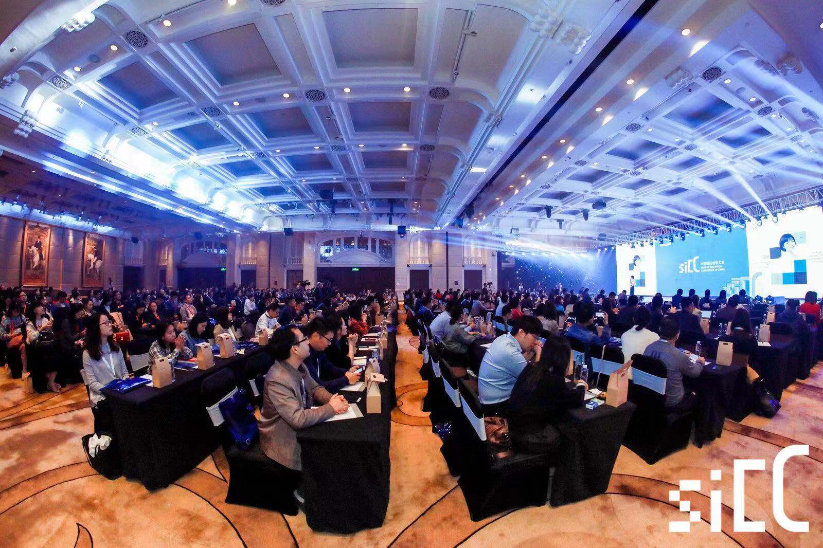 騰訊2018中國服務(wù)創(chuàng)新大會(huì)——酒店活動(dòng)搭建布置 騰訊2018中國服務(wù)創(chuàng)新大會(huì)——酒店活動(dòng)搭建布置