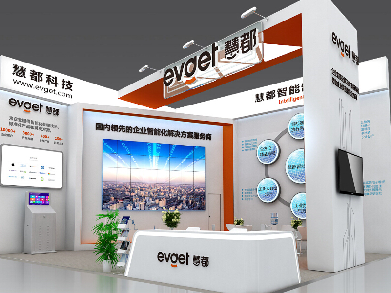 重慶慧都科技—智能展會特裝搭建案例 重慶慧都科技—智能展會特裝搭建案例