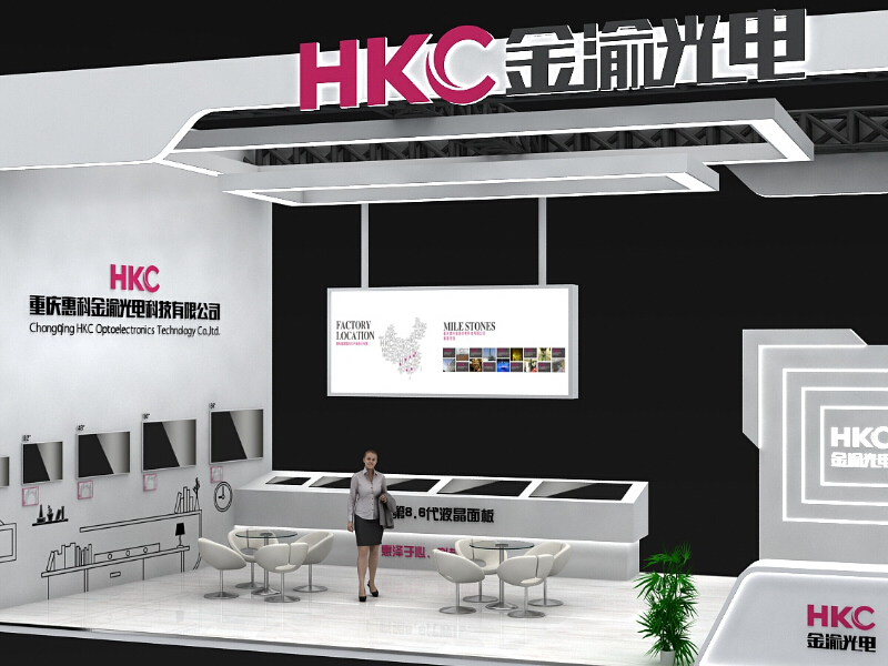 惠科金渝光電——智博會(huì)展廳設(shè)計(jì)裝修 惠科金渝光電——智博會(huì)展廳設(shè)計(jì)裝修