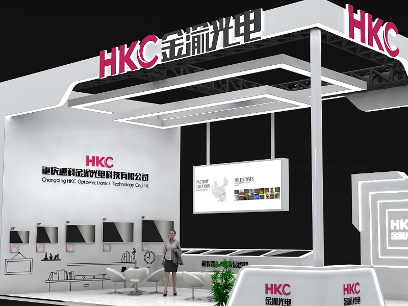 惠科金渝光電——智博會(huì)展廳設(shè)計(jì)裝修 惠科金渝光電——智博會(huì)展廳設(shè)計(jì)裝修