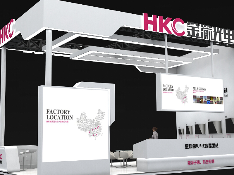惠科金渝光電——智博會(huì)展廳設(shè)計(jì)裝修 惠科金渝光電——智博會(huì)展廳設(shè)計(jì)裝修