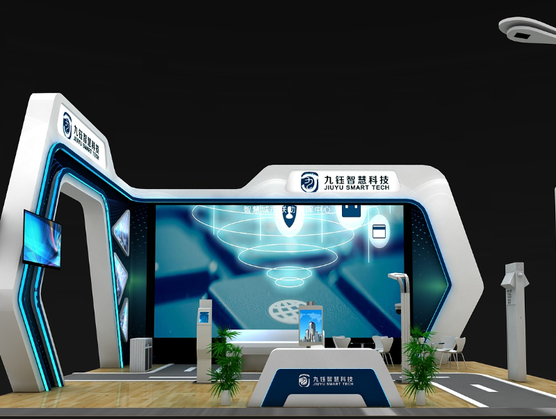 九鈺智慧—智博會設計搭建案例 九鈺智慧—智博會設計搭建案例