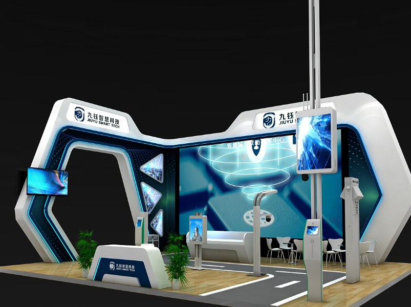 九鈺智慧—智博會設計搭建案例 九鈺智慧—智博會設計搭建案例