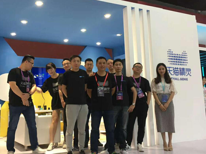 天貓精靈——智博會展臺設(shè)計(jì) 天貓精靈——智博會展臺設(shè)計(jì)