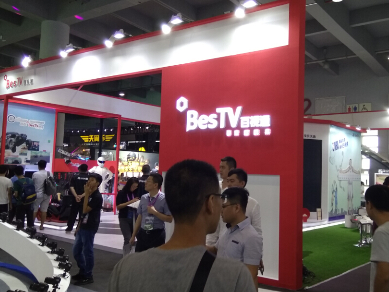 百視通——智能展展臺設計